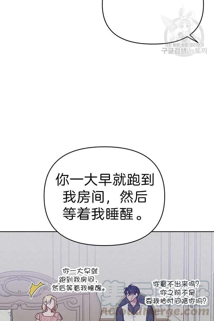 第18话44