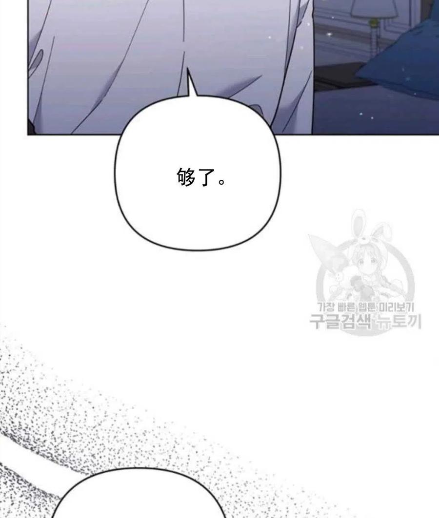 第44话57