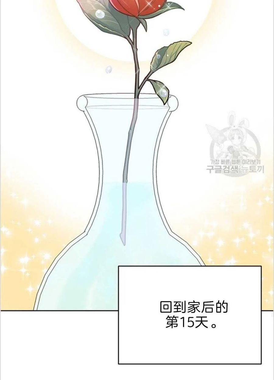 第08话117