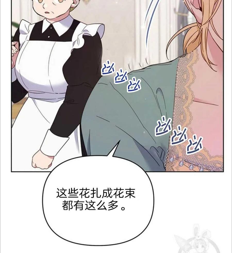 第19话6