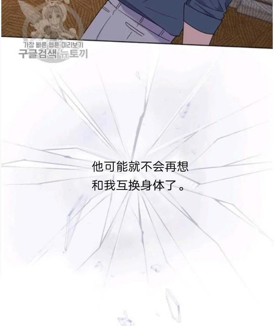 第24话67