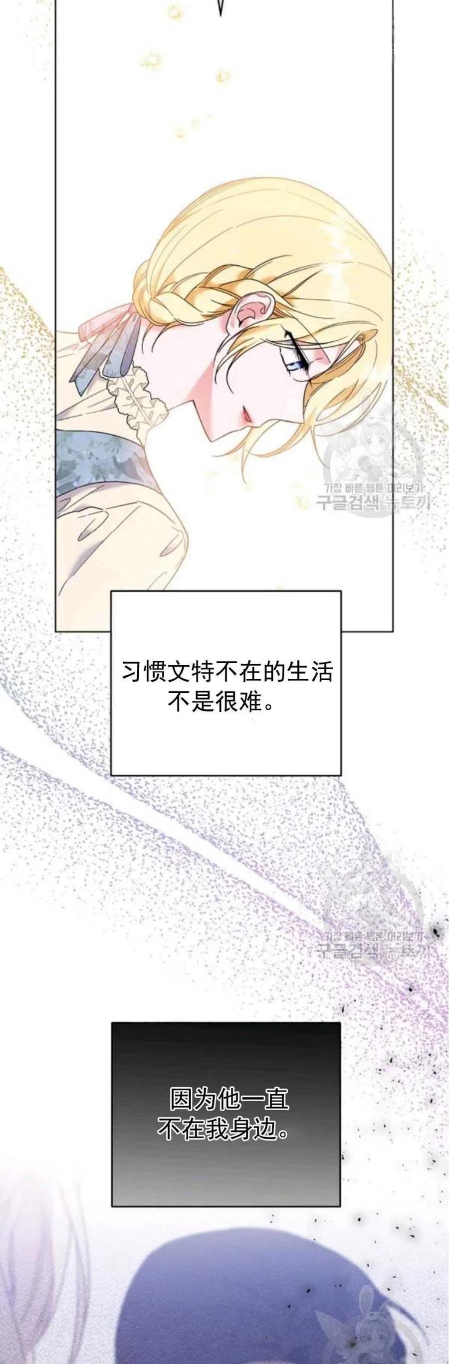 第46话16
