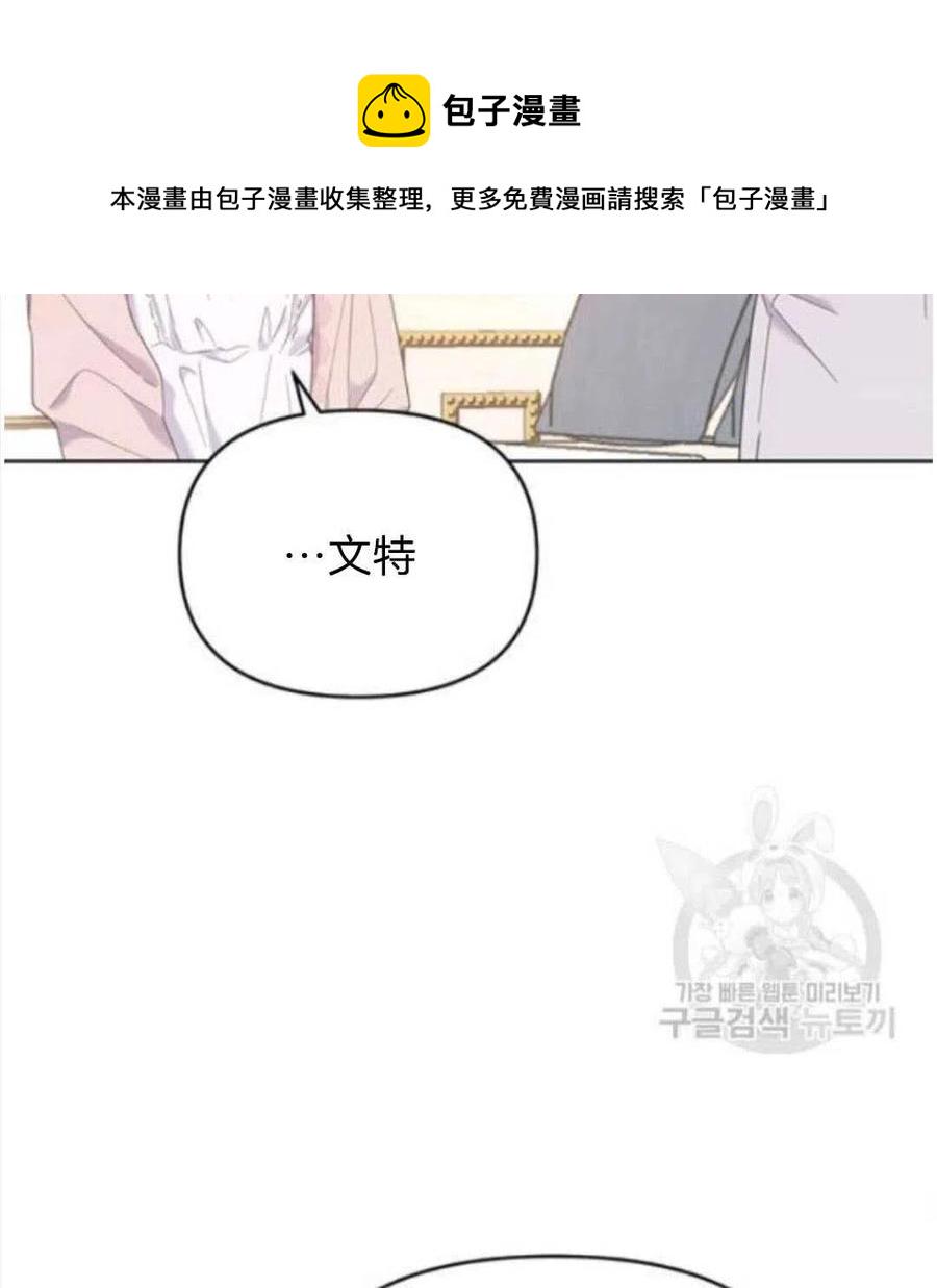 第23话81
