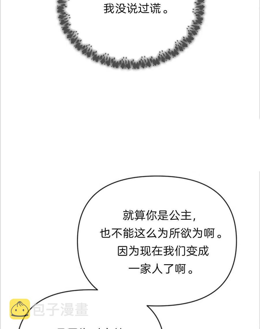 第09话25