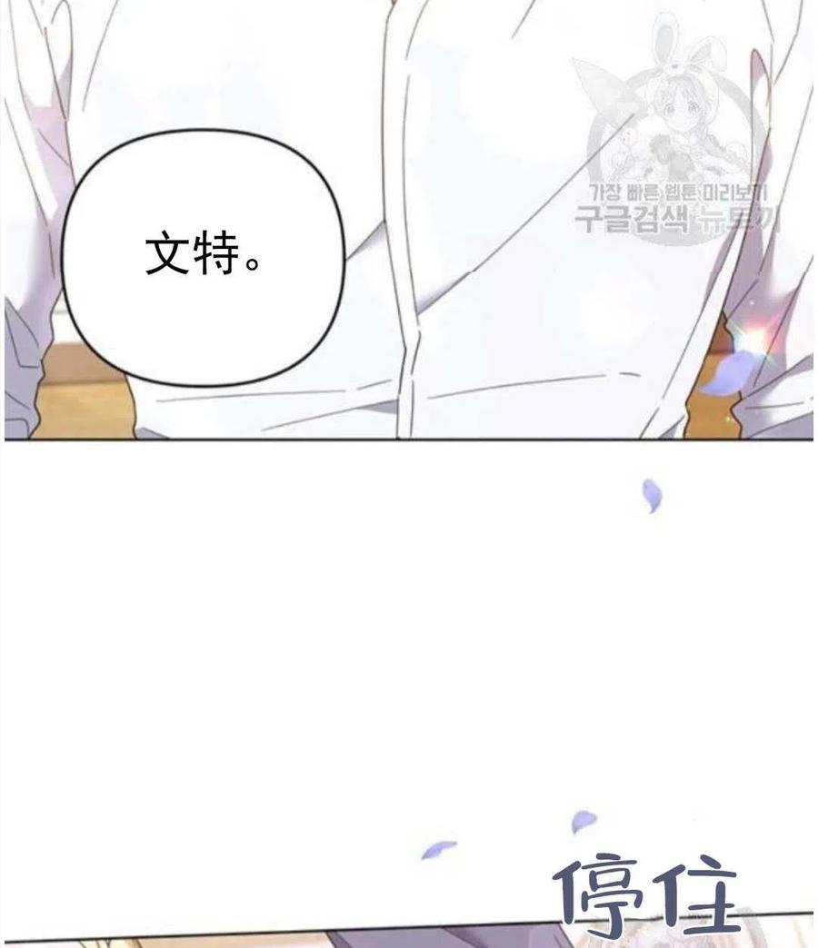 第40话70