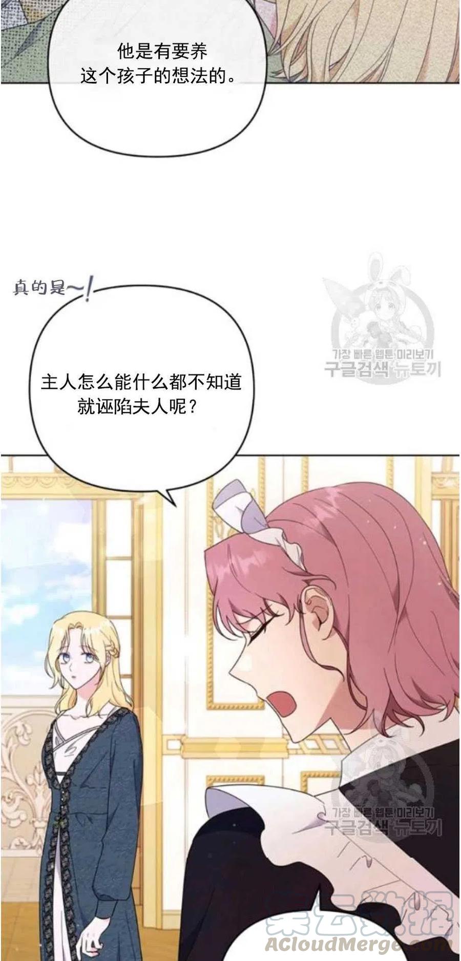 第38话52