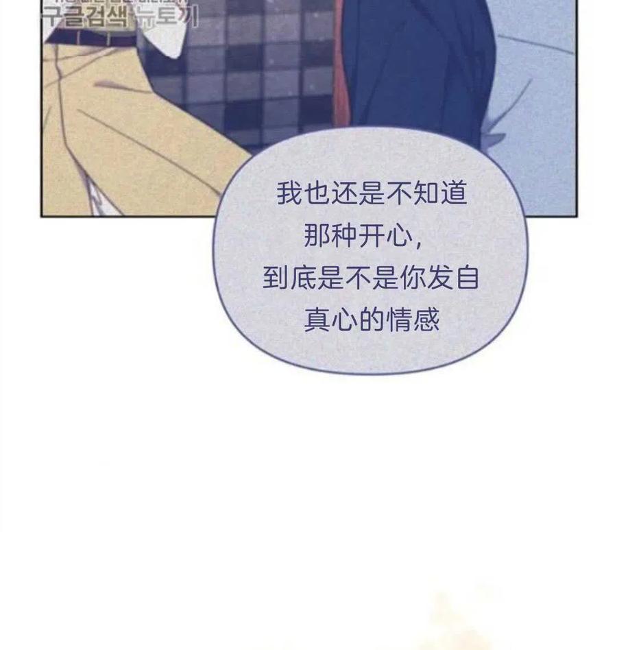 第24话14