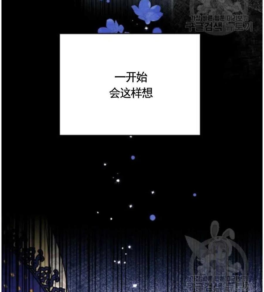 第31话11