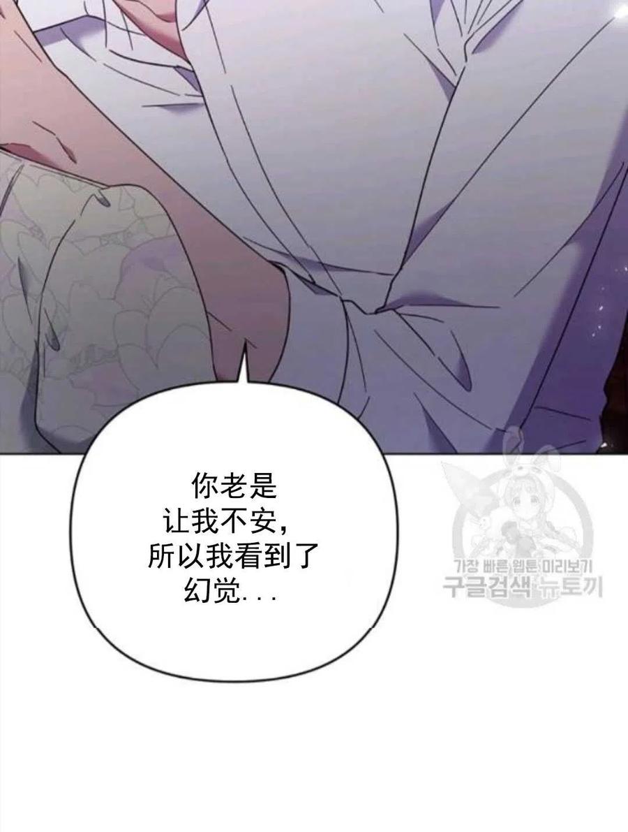 第44话31