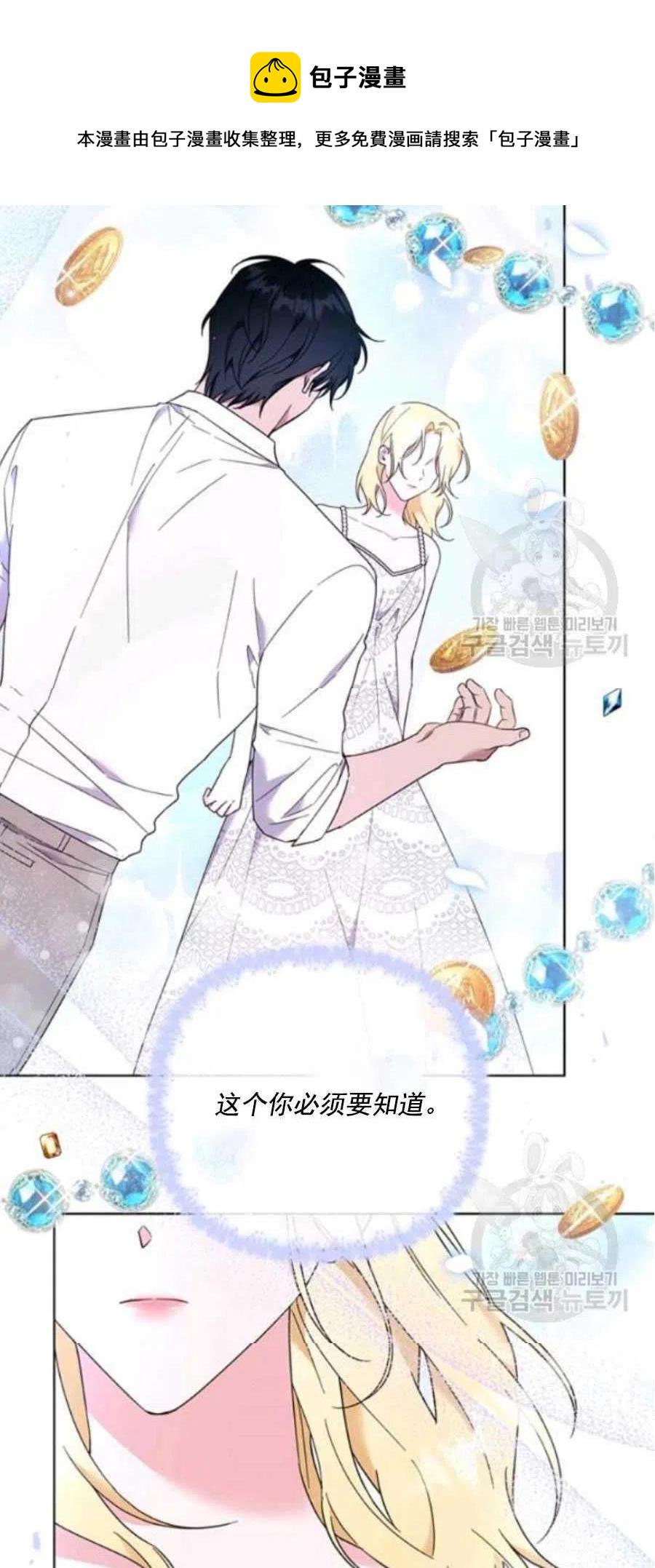 第38话16