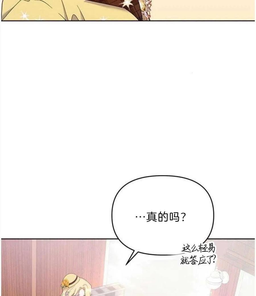 第21话87