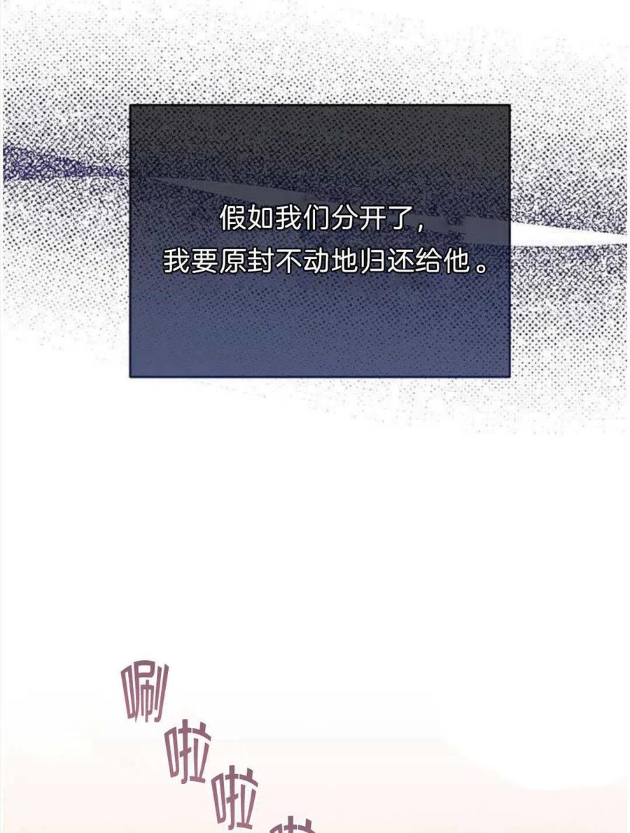 第21话141