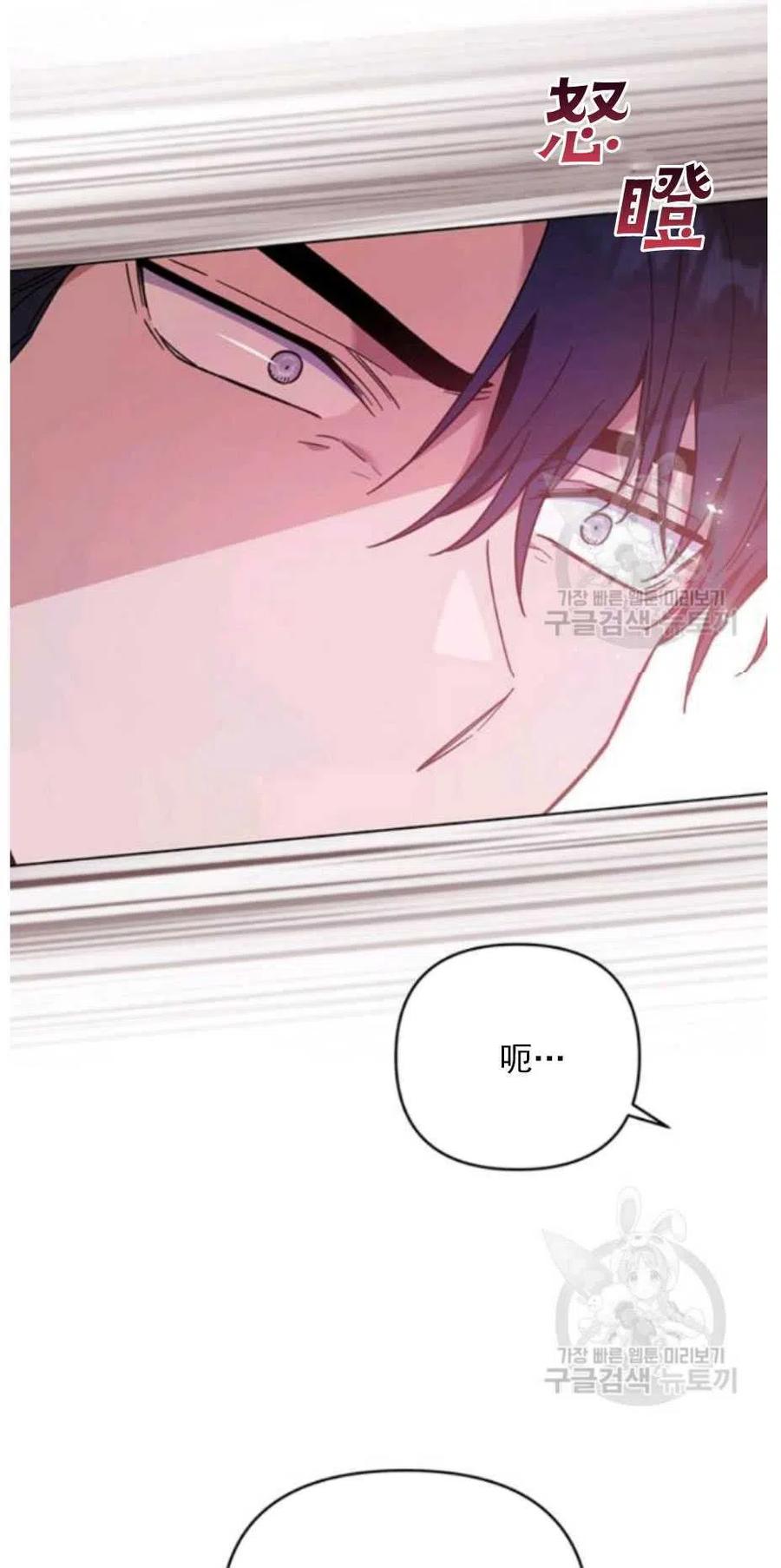 第33话81