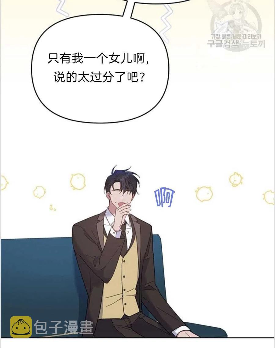第11话55