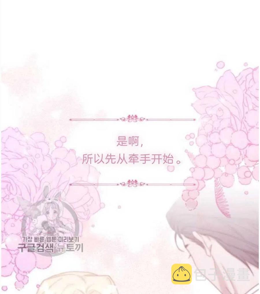 第25话105