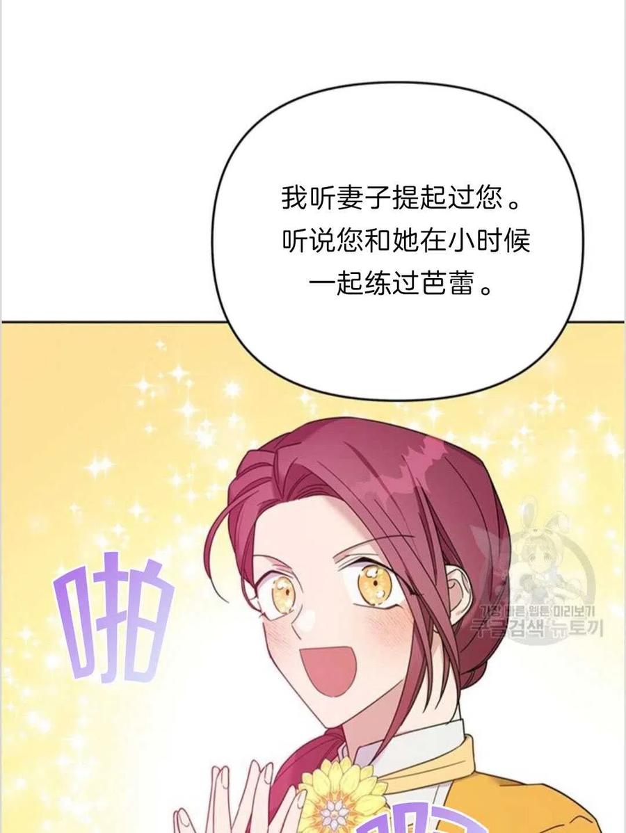 第11话74