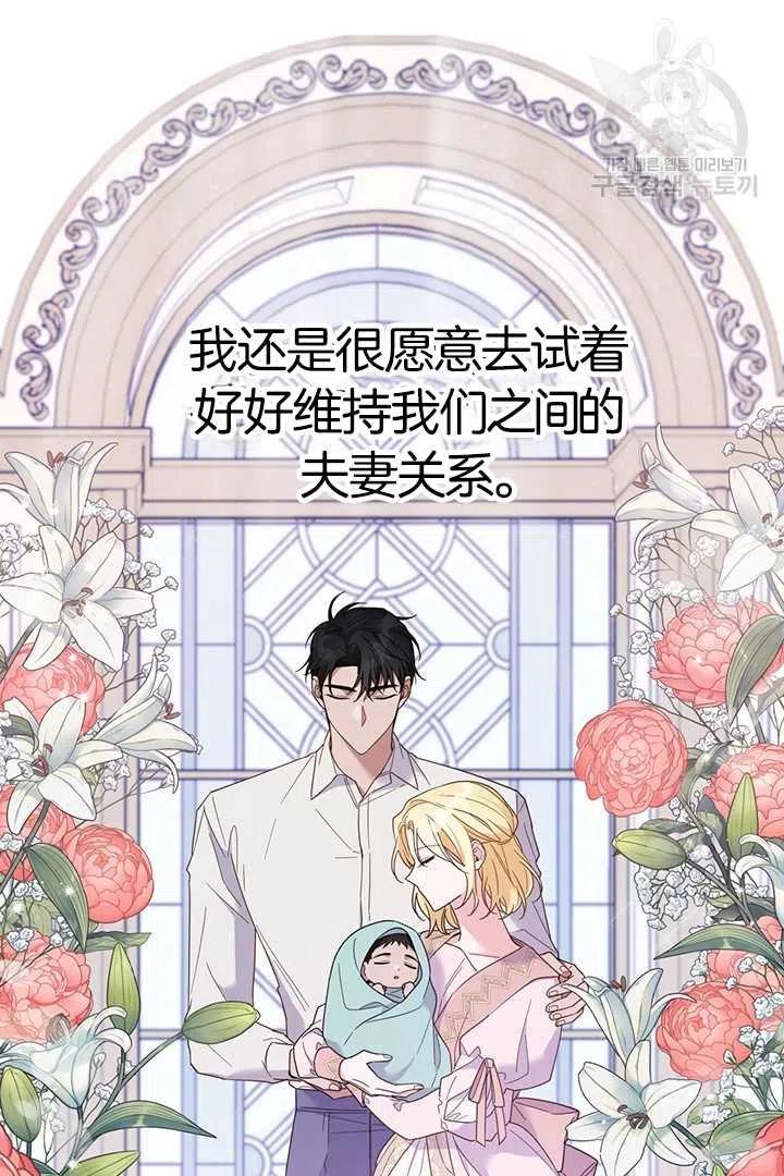 第18话23