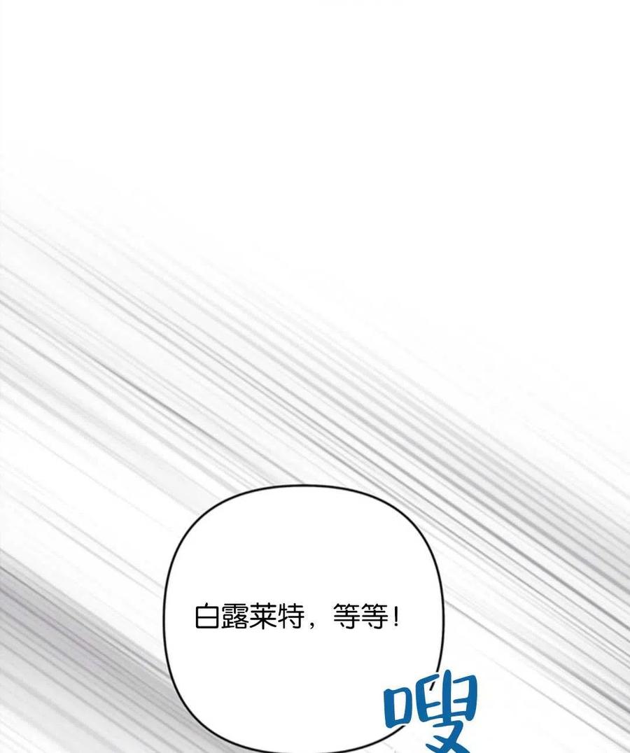 第50话77
