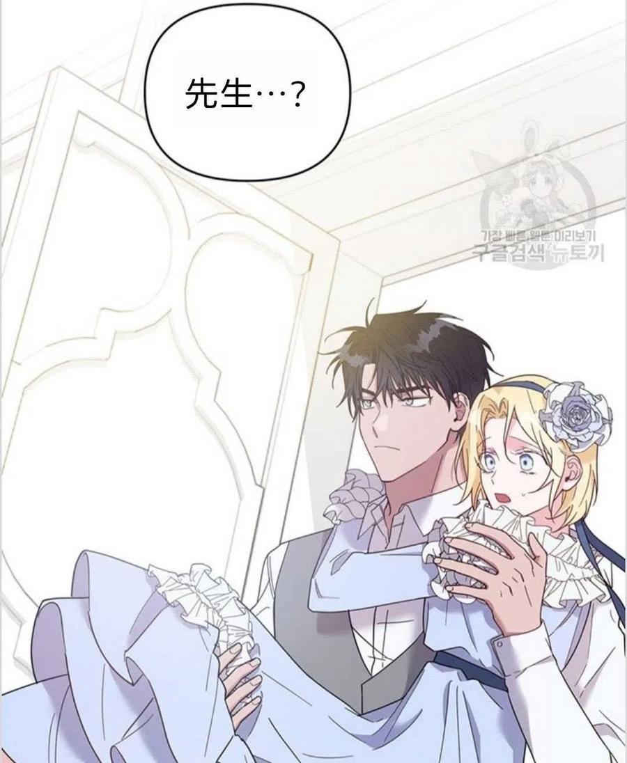 第05话105