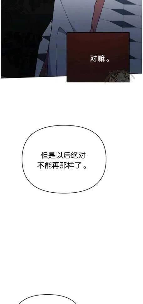 第27话59