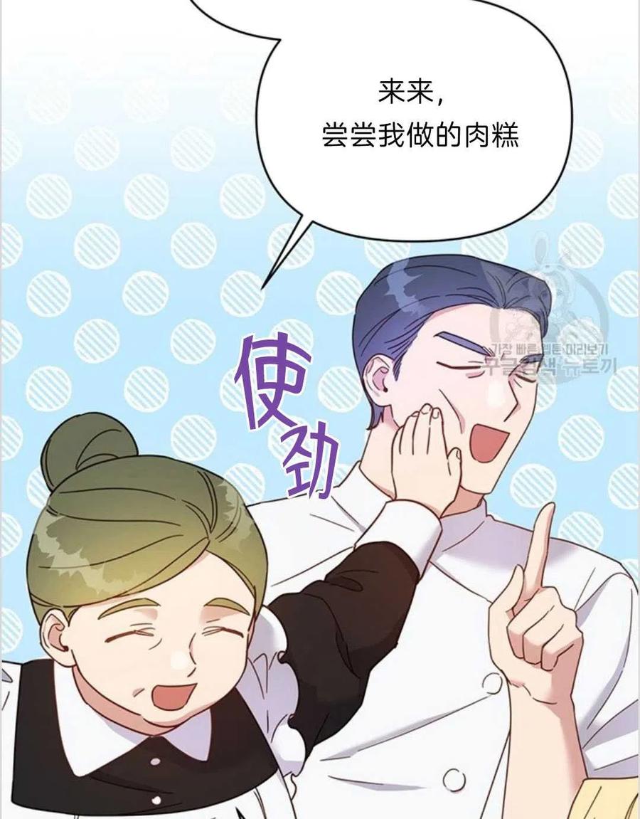 第07话98