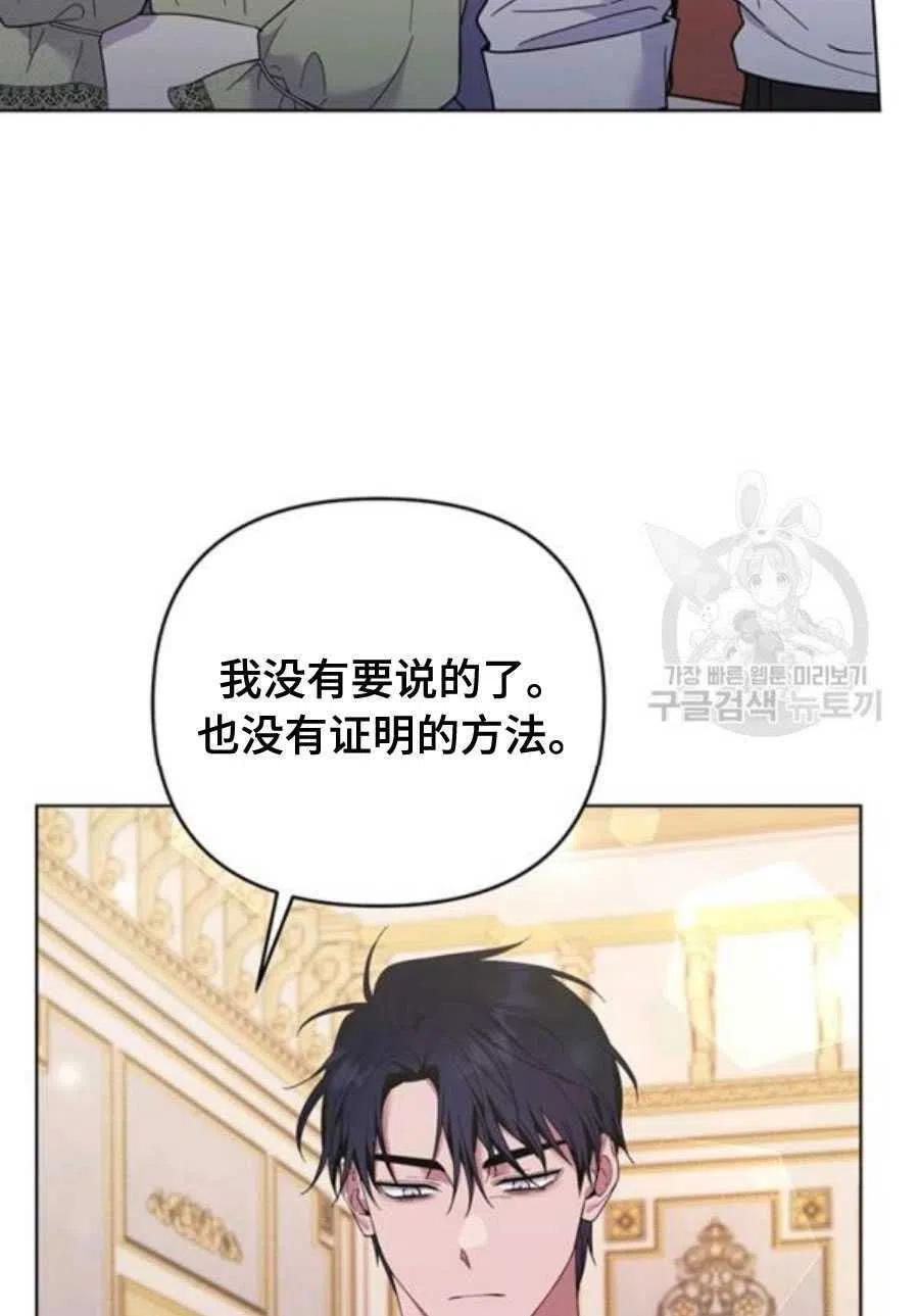 第36话111
