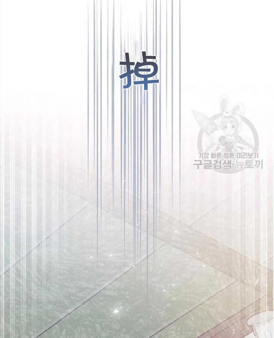 第45话91