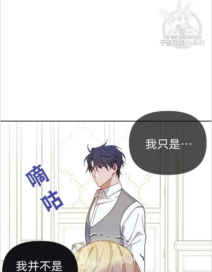 第05话90