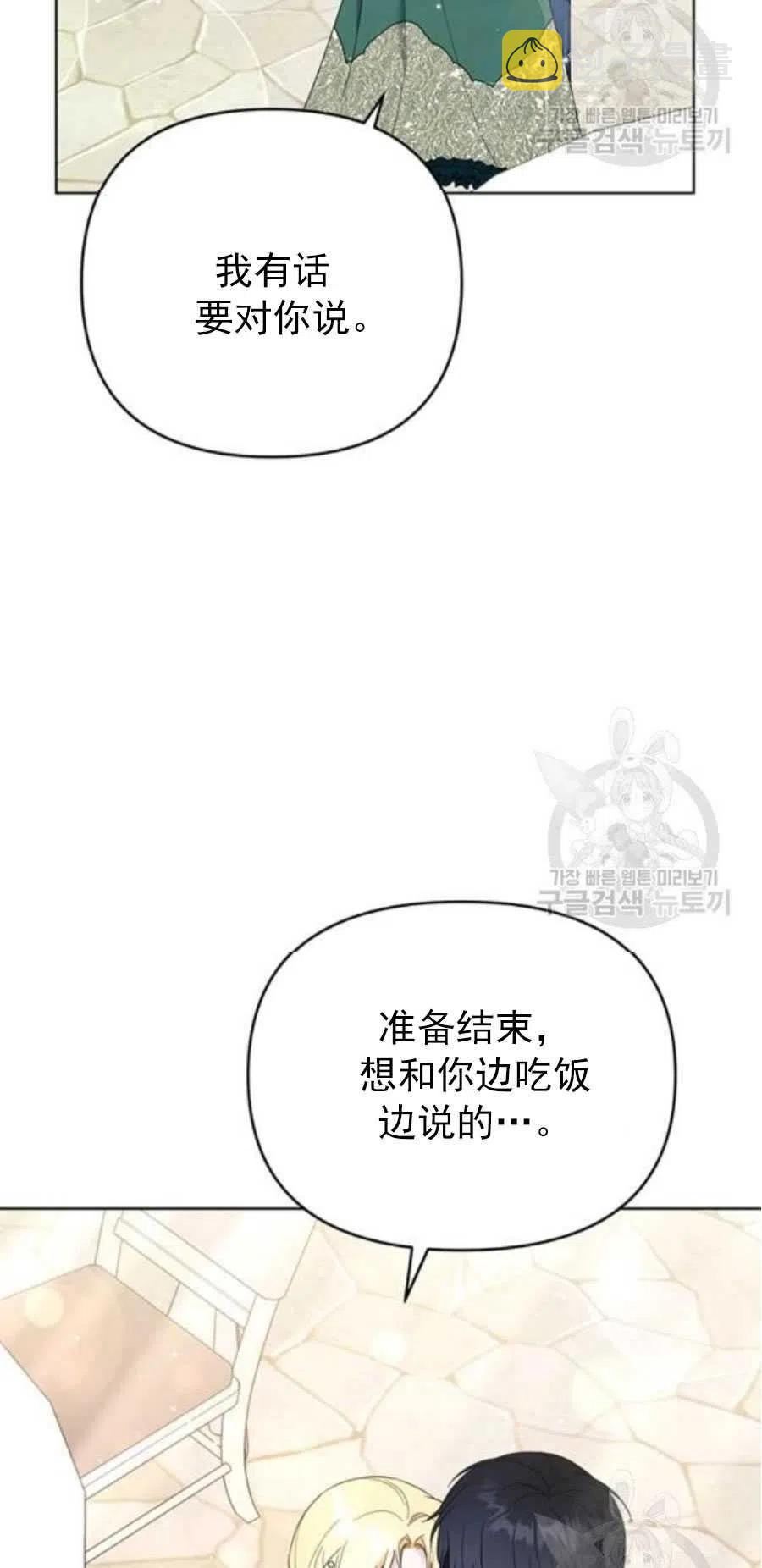 第35话113