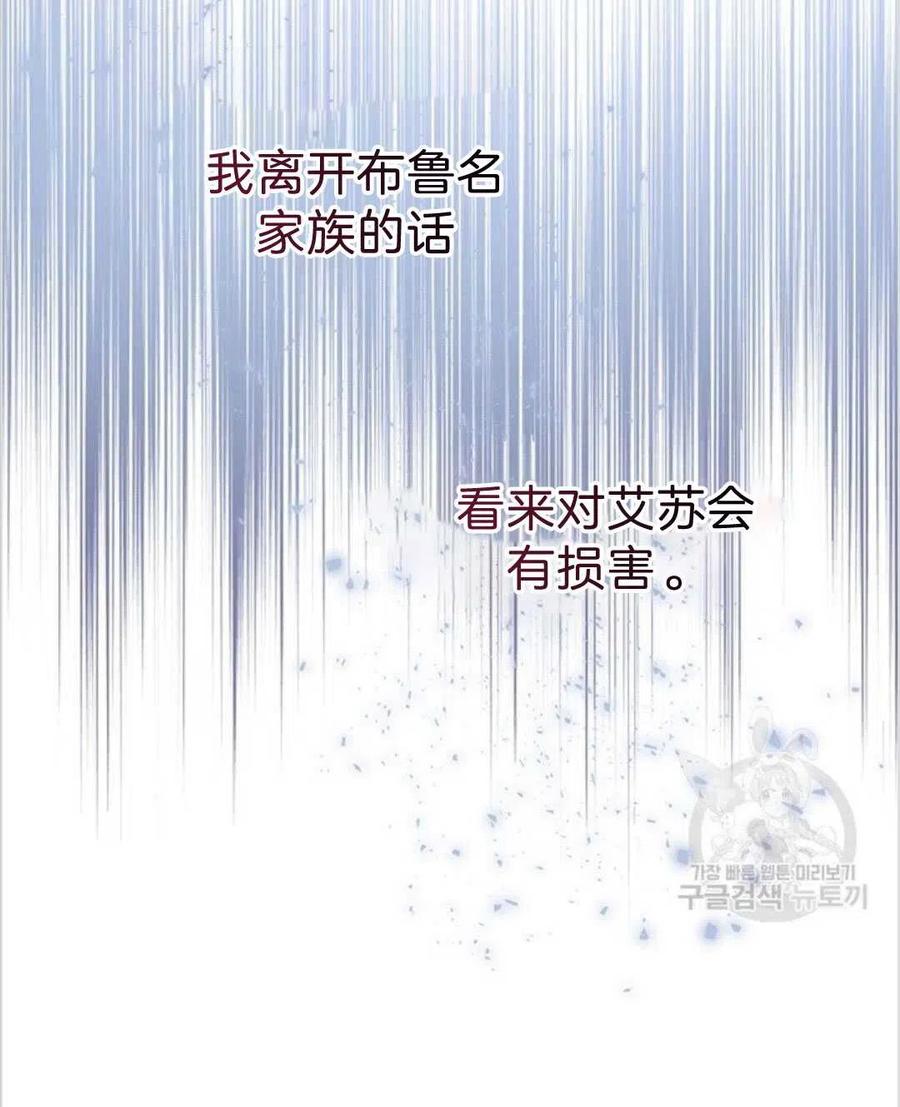 第16话19