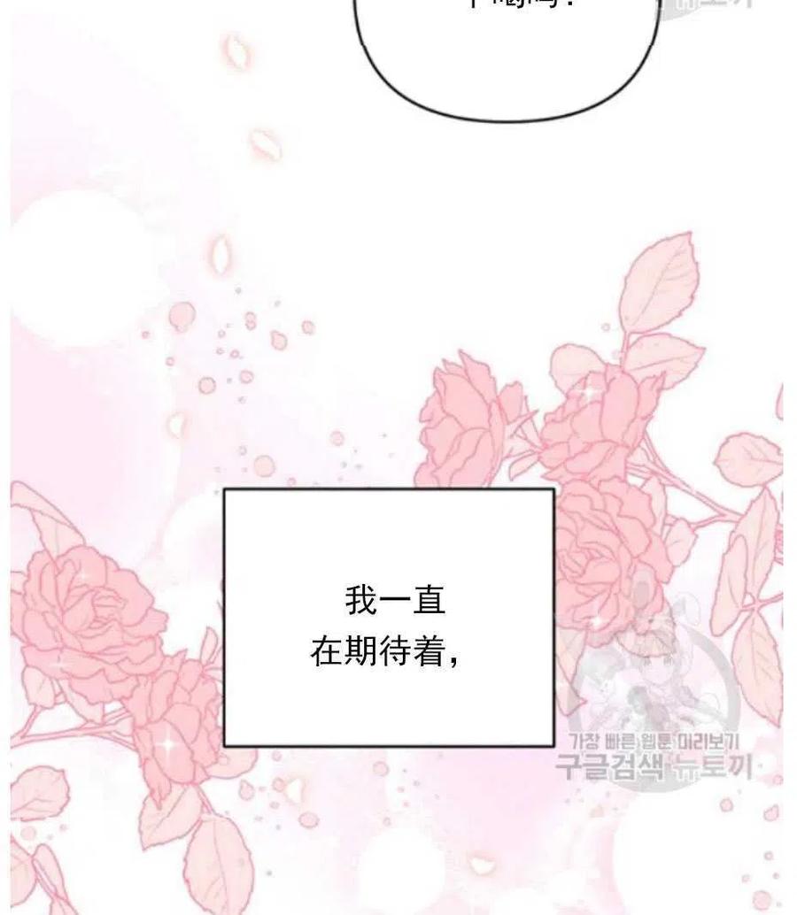 第33话29
