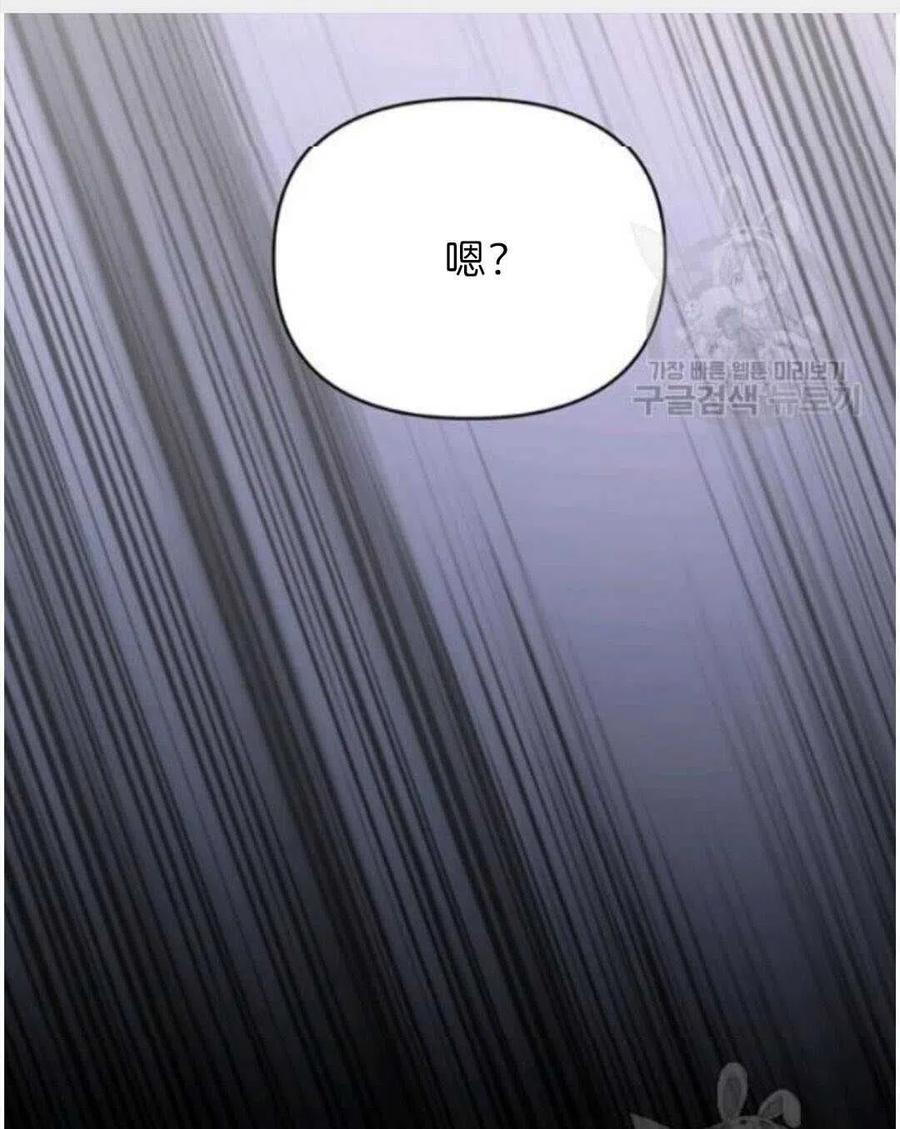 第23话10