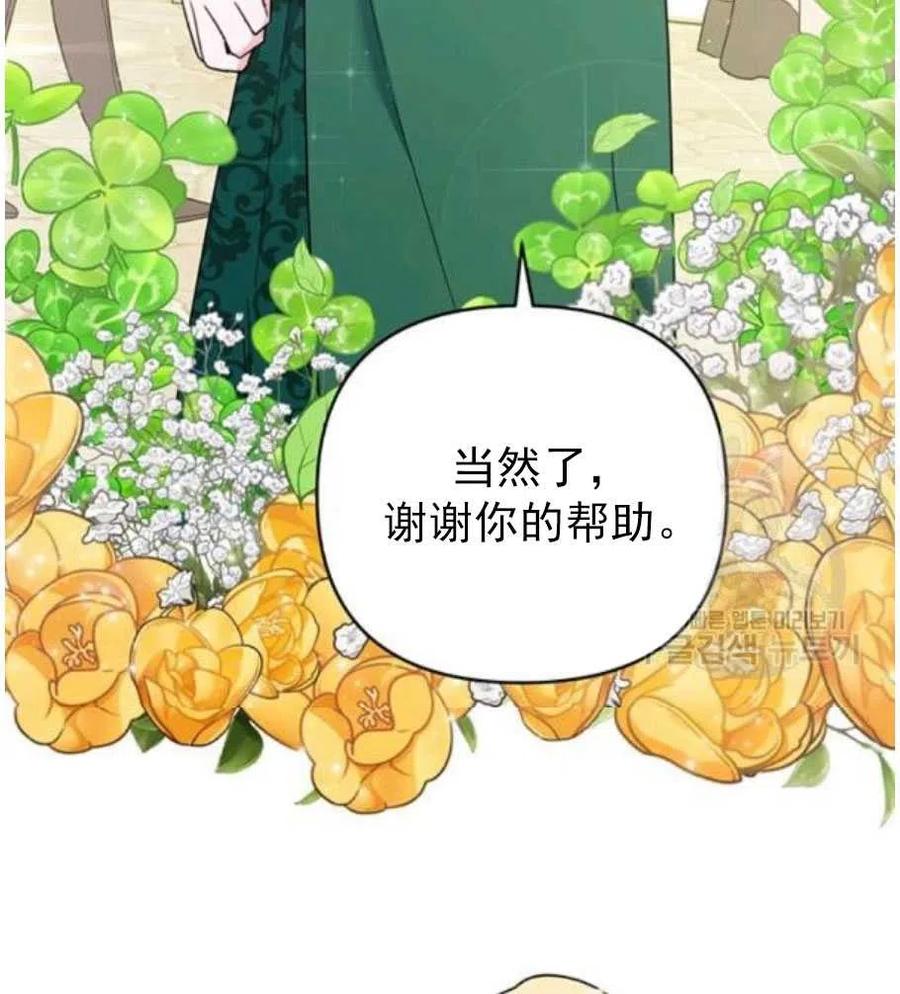 第35话79