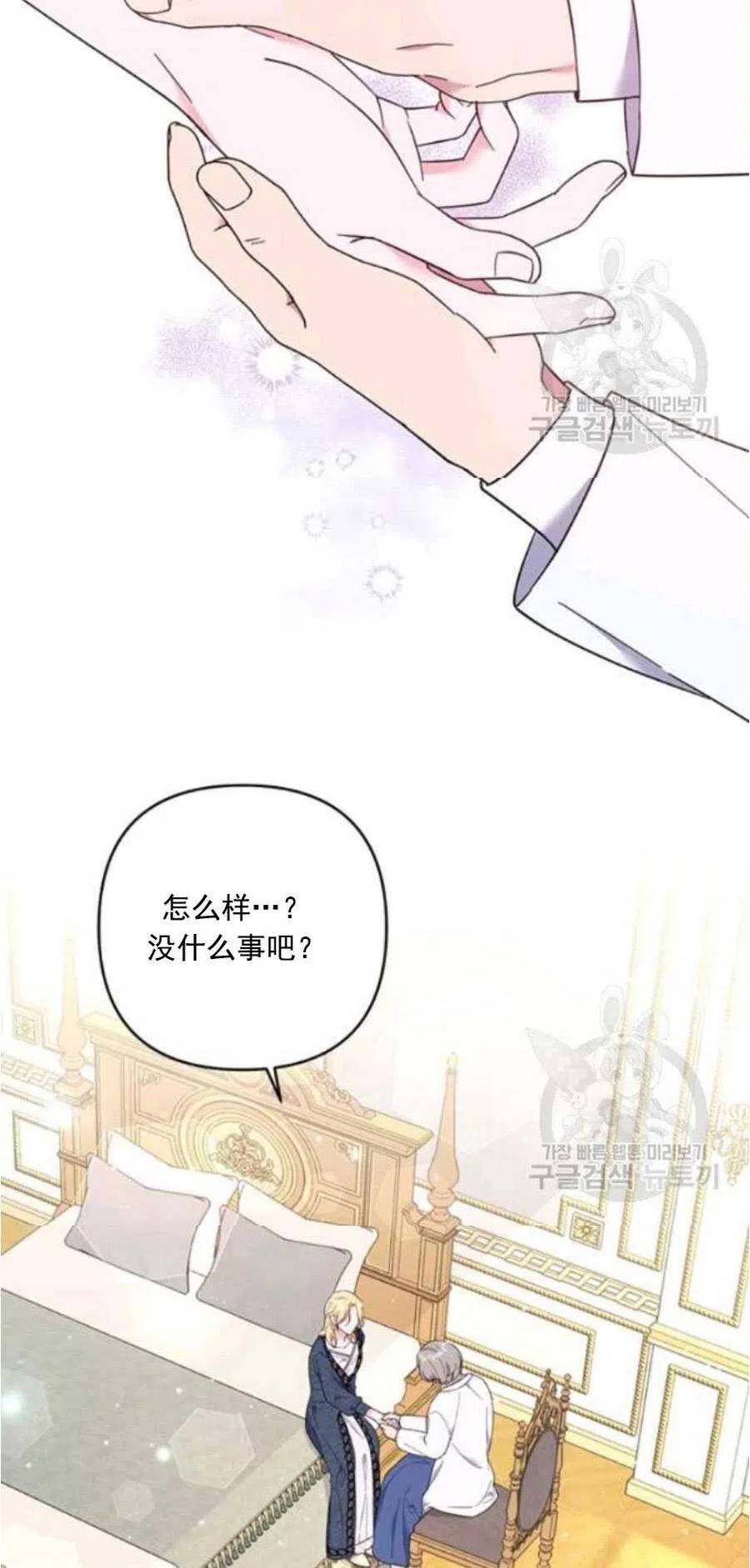 第38话75