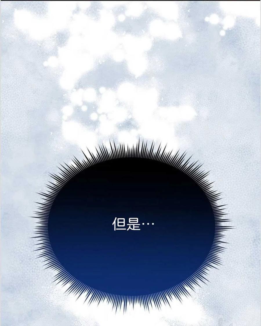 第07话67