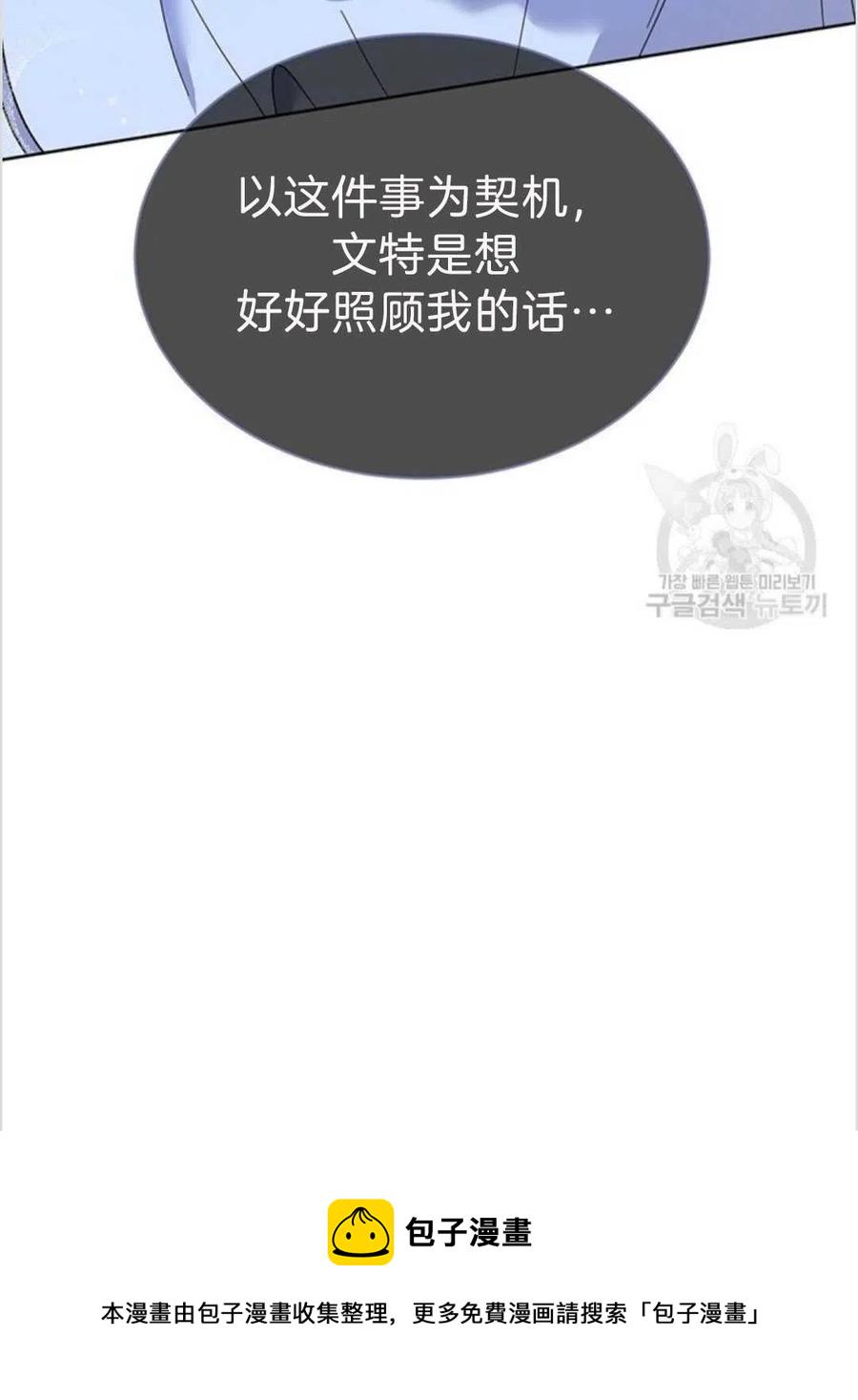第05话63
