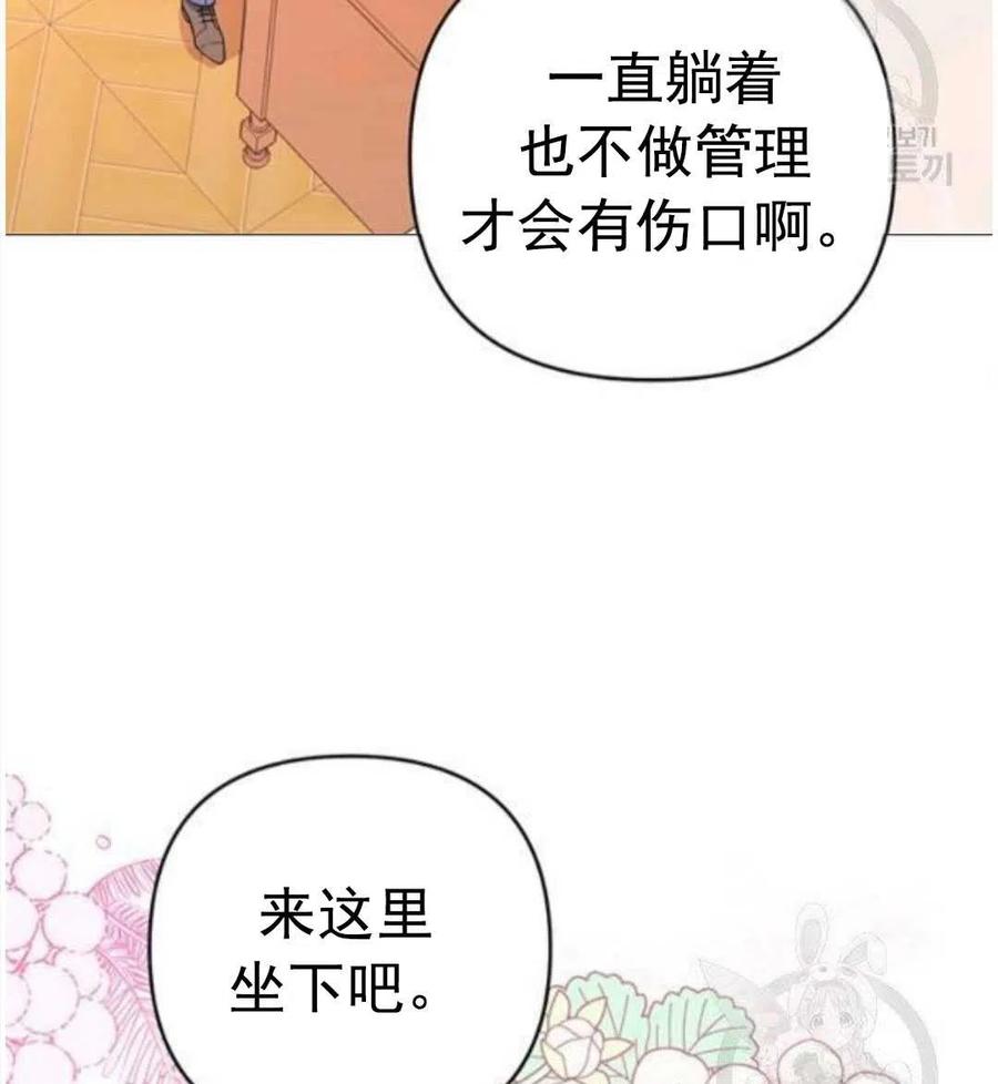 第40话78