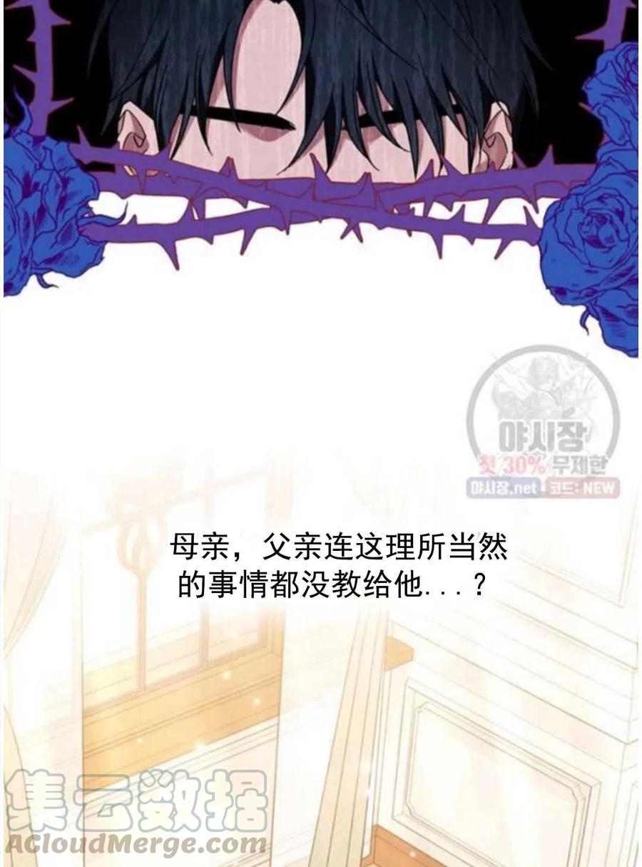 第30话100