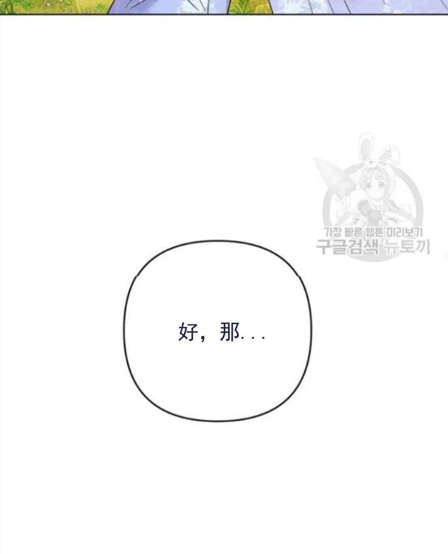 第45话73