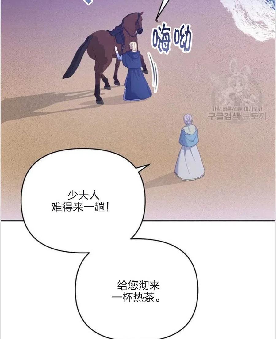 第10话7