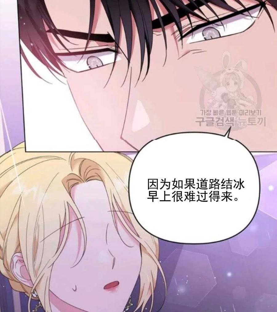 第43话3
