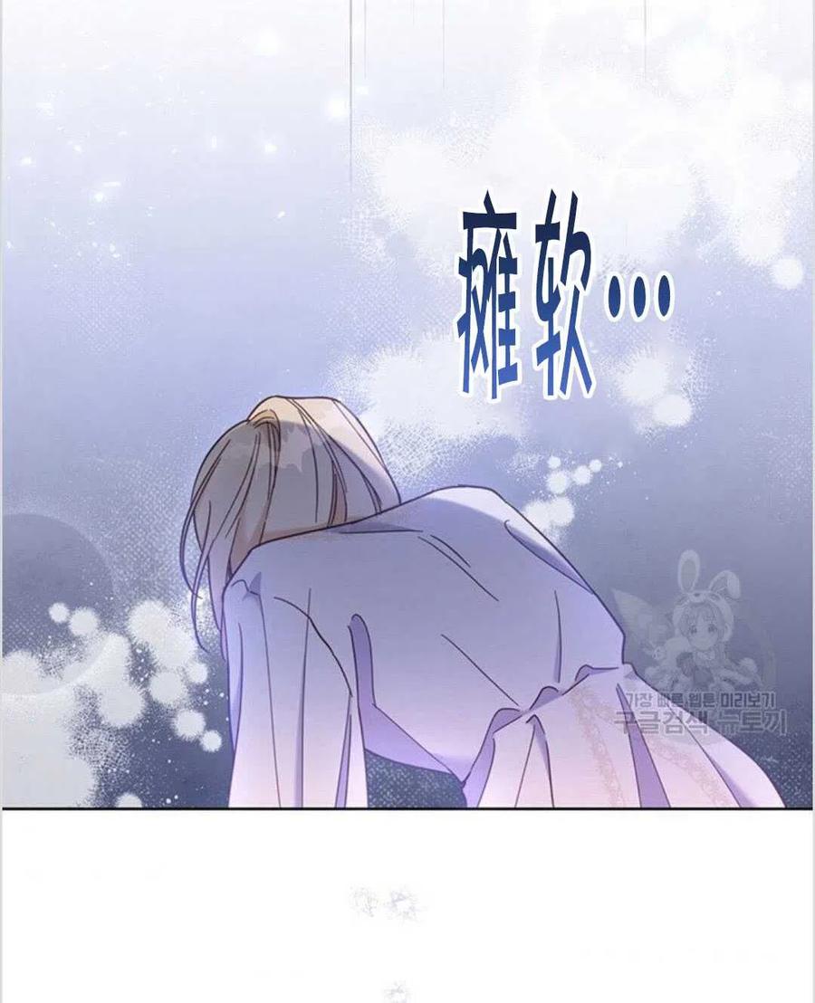 第08话69