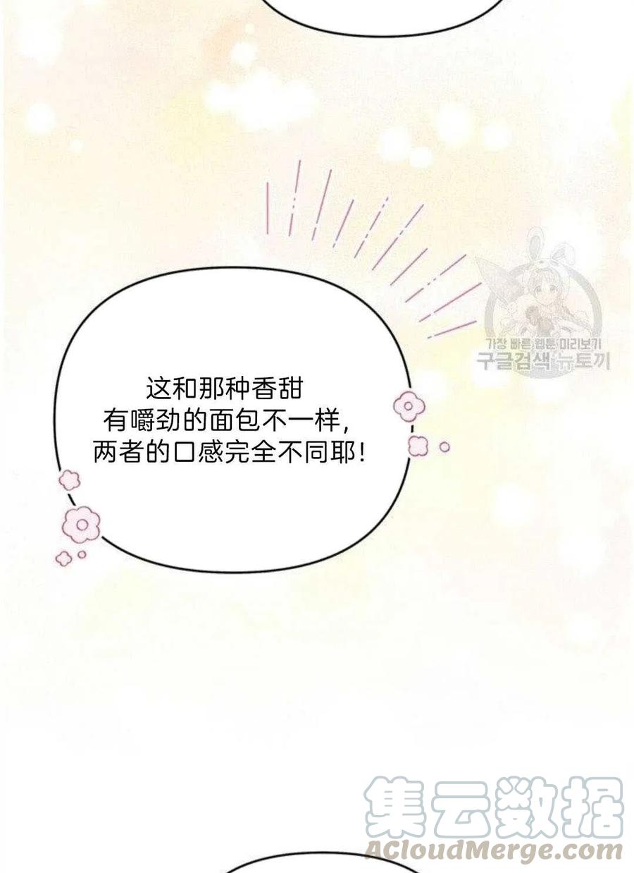 第20话92