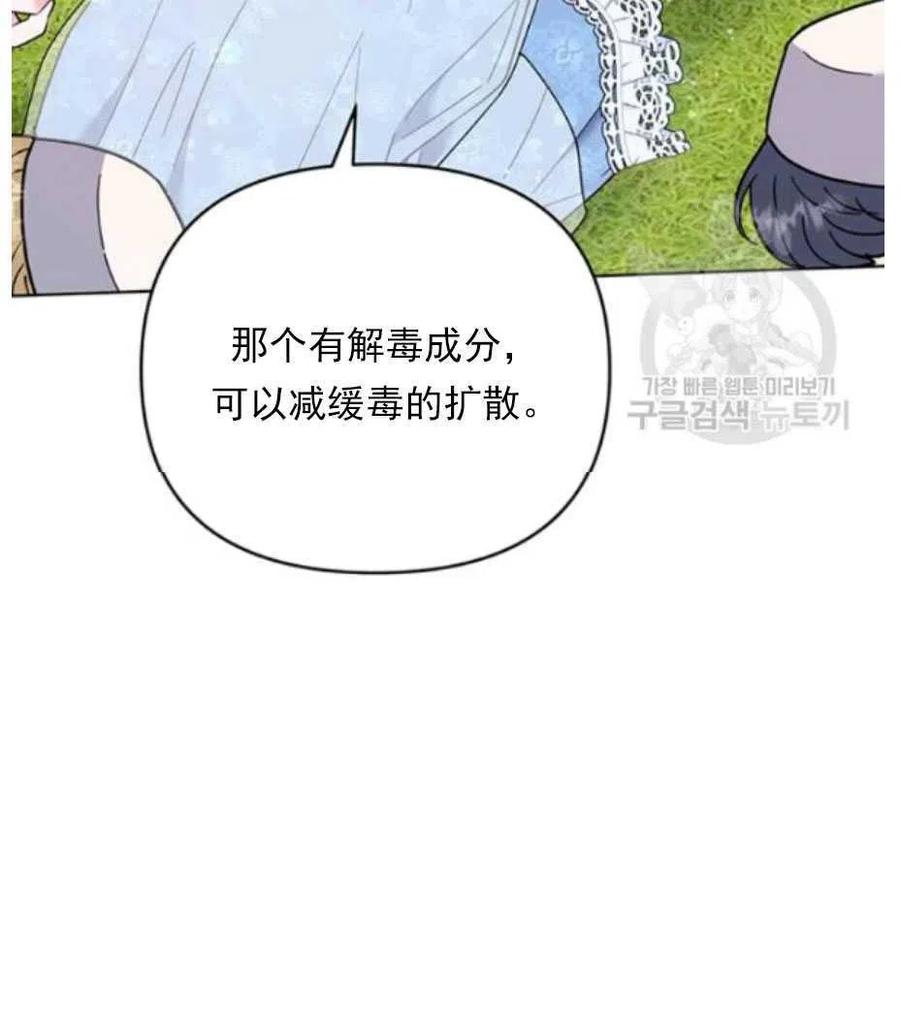 第33话121