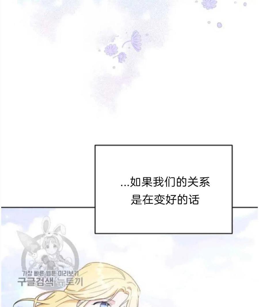 第25话110