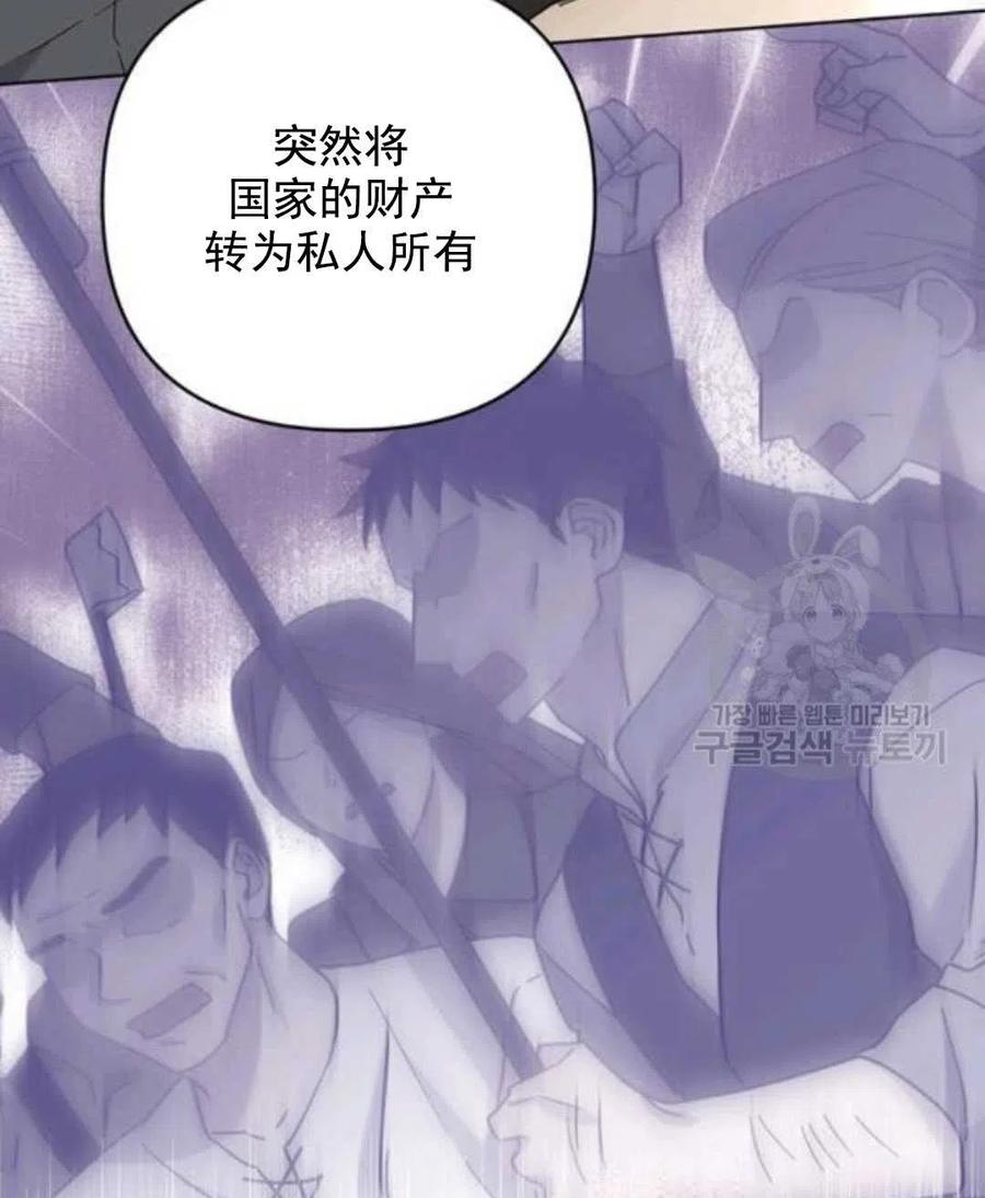 第42话9