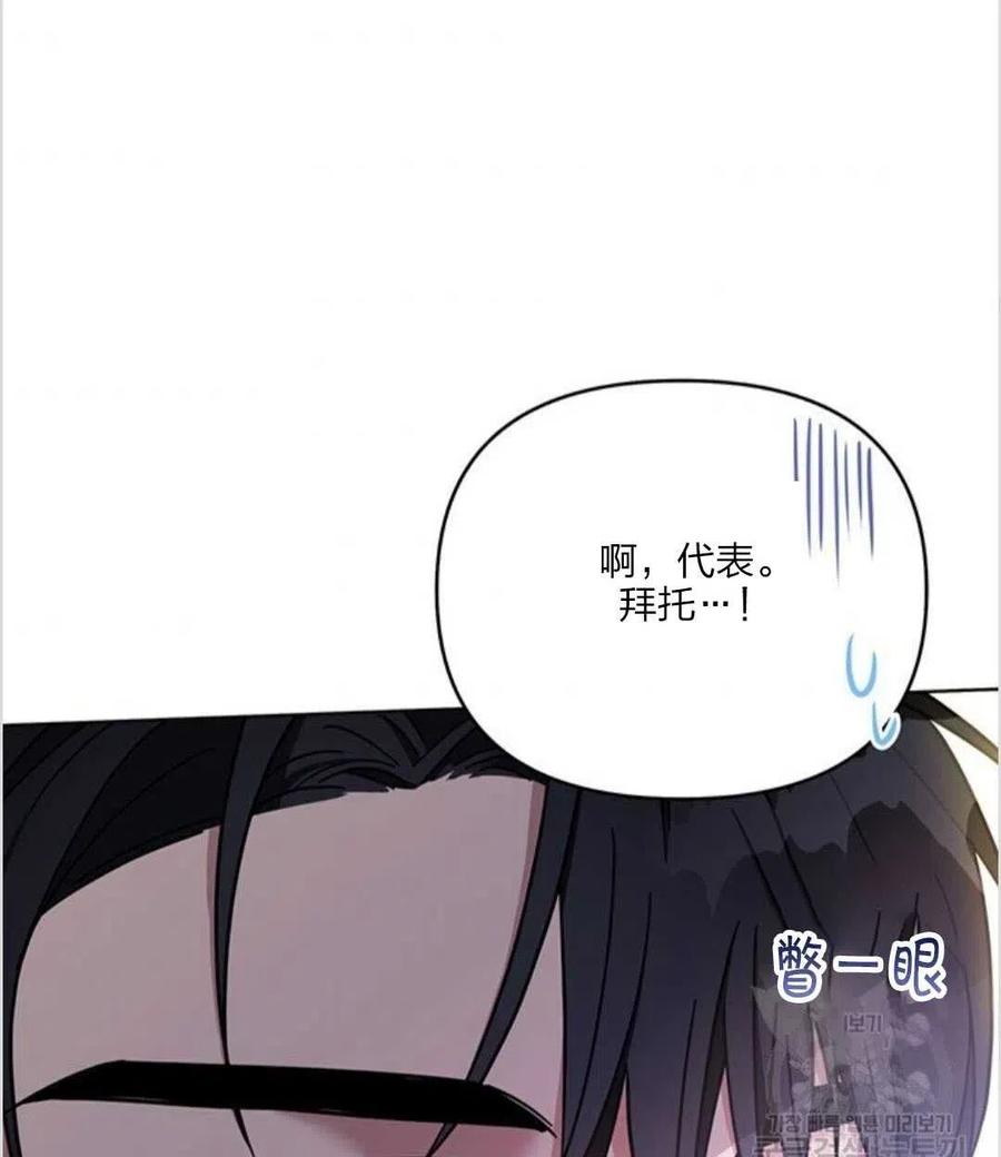 第10话82
