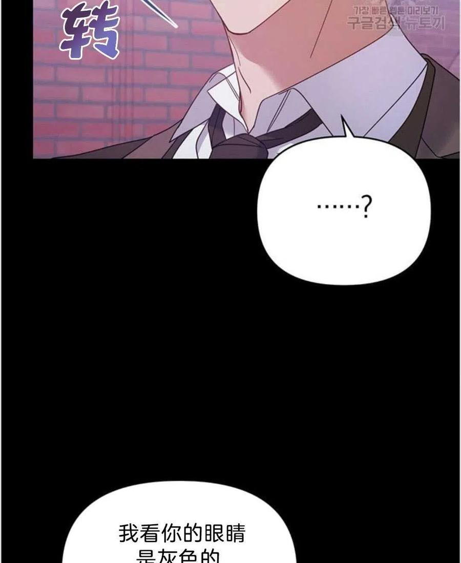 第14话59