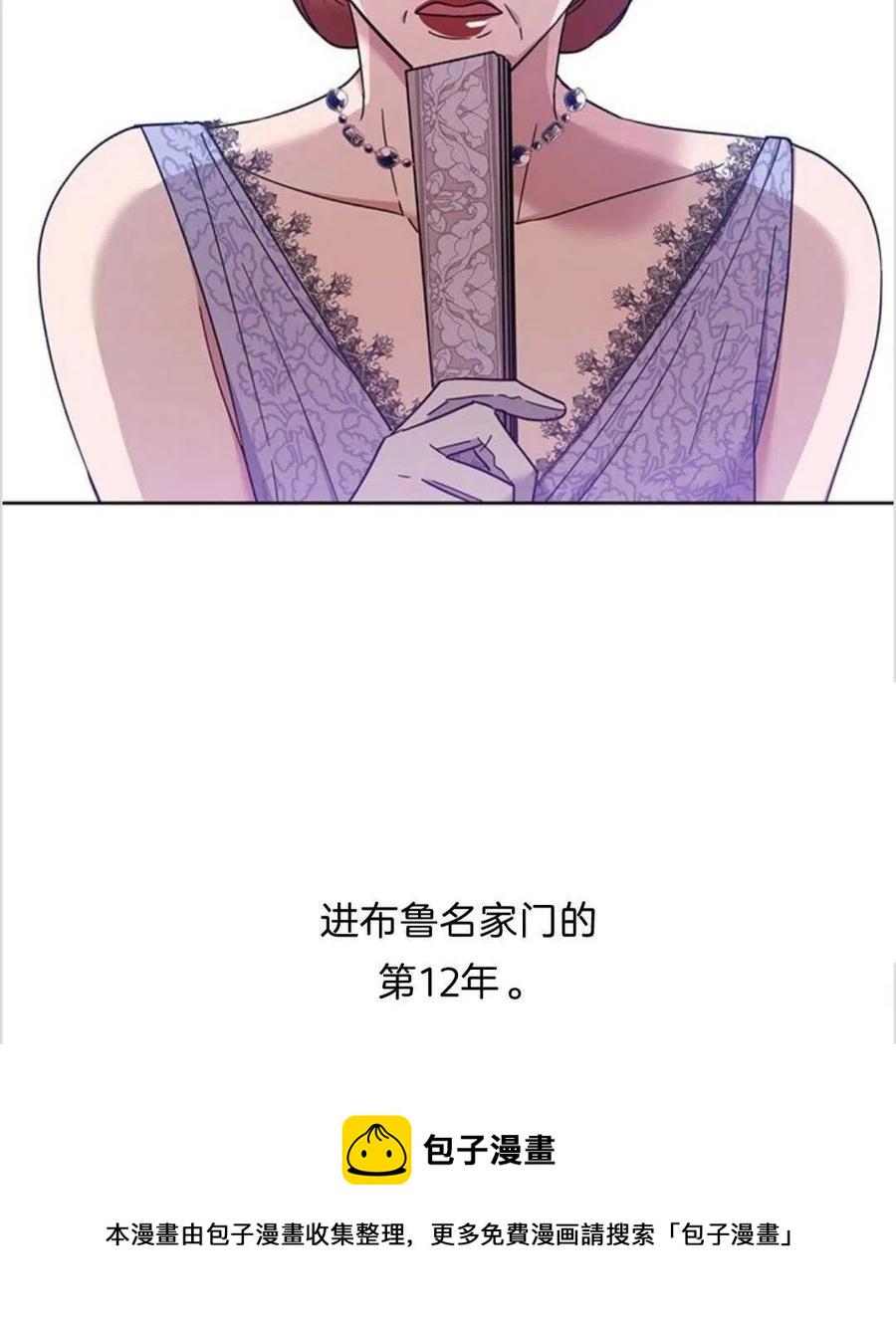 第13话66