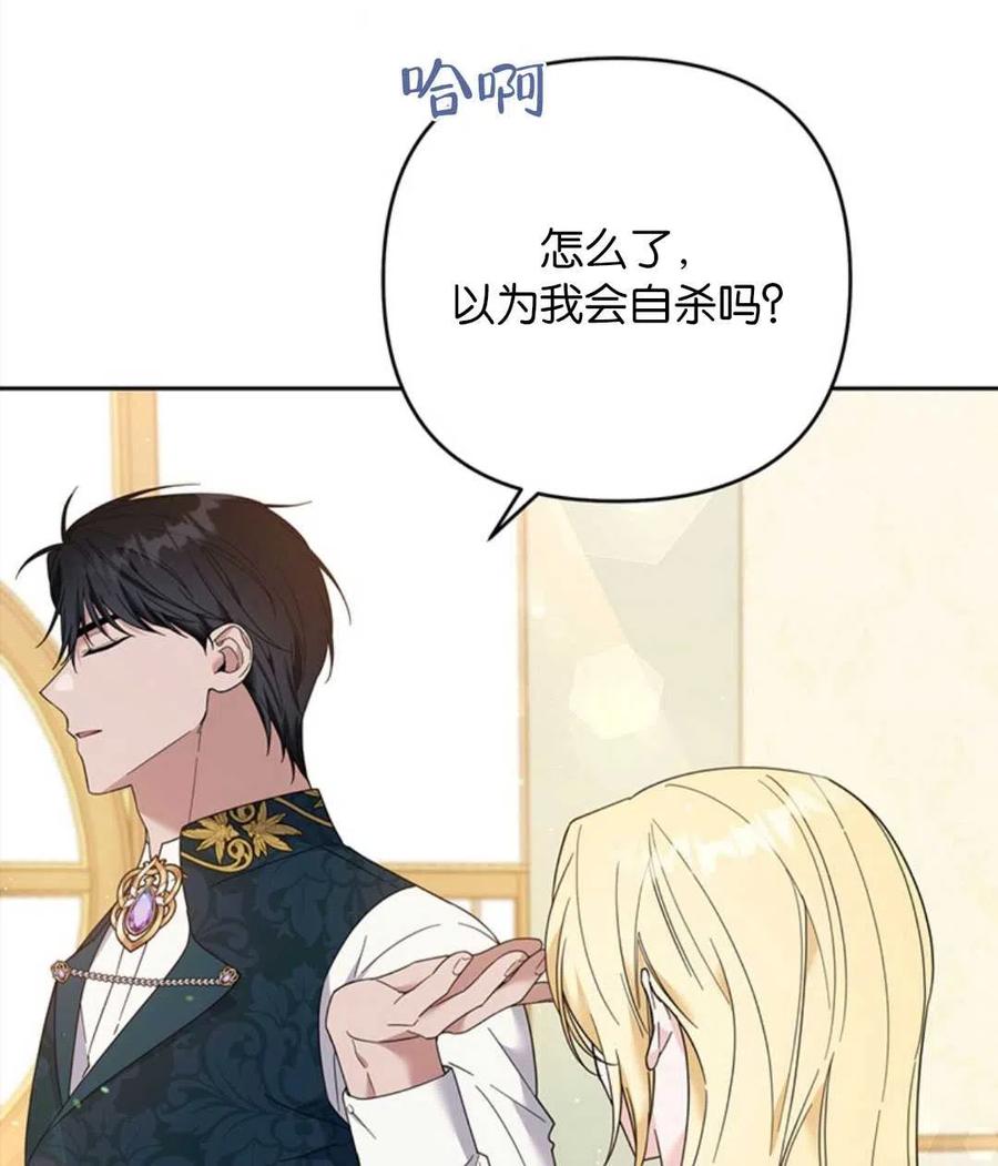 第50话30